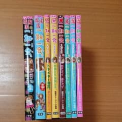 一期一会シリーズ  8冊セットのサムネイル