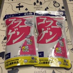DHC コラーゲン 60日 360粒×2袋のサムネイル