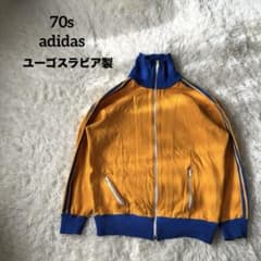  70s トラックジャケット ユーゴスラビア製 8サイズ L-XL adidas 70s トラックジャケット ユーゴスラビア製 8サイズ L-XL - メルカリ
