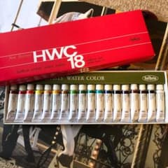 ホルベイン　透明水彩　アーチストウォーターカラー　18色　絵の具　セットのサムネイル