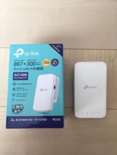TP−LINK RE330 メッシュwifi 無線LAN中継機のサムネイル