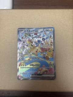 ポケモンカードゲーム ピカチュウex 126/103 SAR 30周年 30thのサムネイル