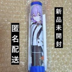 あんさんぶるスターズ エスプリ ユメ ペンライト ペンライトチューブ m25875306509_1.jpg?1772612086