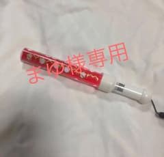 ユーキ ペンライト まゆ様専用のサムネイル