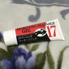マッサージジェルのサムネイル