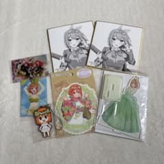 五等分の花嫁 中野四葉 グッズセットのサムネイル