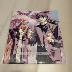 チェンソーマンのサムネイル