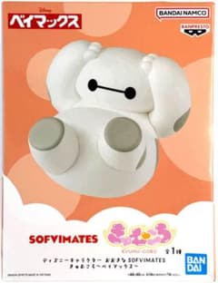 ベイマックス SOFVIMATES きゅむころ フィギュアのサムネイル