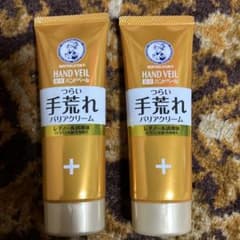 メンソレータム　ハンドベール 2本セットのサムネイル