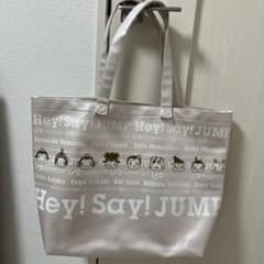 Hey!Say!JUMP トートバッグ 10th 9ぷぅ - メルカリ