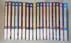 終末のハーレム ファンタジア 1巻〜18巻 全巻セット マンガ コミック