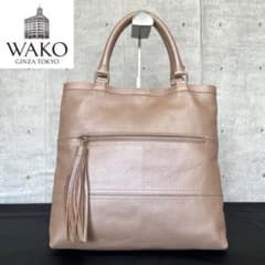 未使用級】WAKO 銀座和光 シボ革 パステルピンク 廃盤品 ハンドバッグ