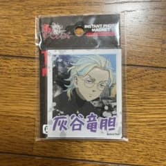 東京リベンジャーズ インスタントフォトマグネット 灰谷竜胆