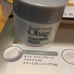 ばいきんまん様専用  オバジ クレンジングクリーム33gのサムネイル