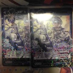wixoss 羅原Ni 2枚のサムネイル