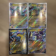 ポケモンカードライコウex他まとめ売り11枚セット ポケモンカード ハラバリーex ライコウex ミライドンex 4枚セット