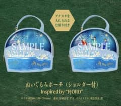 新品未使用】ぬいぐるみポーチ FJORD THE ORIGIN - メルカリ