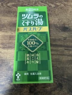 ツムラのくすり湯 バスハーブ 約21回分のサムネイル