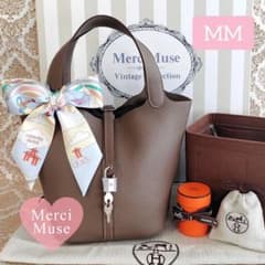 ❤お得なお品❤ピコタンロックMM22 エトゥープ SV金具 エルメス □N 