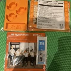 MOS BURGER × 하이큐!! 메쉬 토트 백