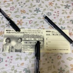 水森かおり ＆ 市川由紀乃 ジョイントコンサートのサムネイル
