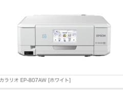 EPSON EP-807AW ホワイト インクジェットプリンターのサムネイル