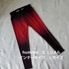 hummel　ヒュンメル　インナータイツ　Lサイズ　吸水速乾　ストレッチ