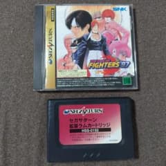 ザ・キングオブファイターズ'97 & 動作確認済み拡張ラムセット セガ