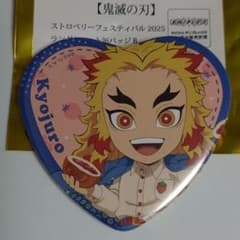鬼滅の刃 ストロベリーフェスティバル ハート缶バッジ 煉獄杏寿郎