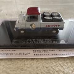 ☆ka2☆様専用　懐かしの商用車コレクションのサムネイル
