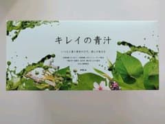 ポーラ　キレイの青汁　90袋のサムネイル