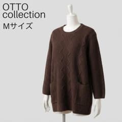 Otto ニット ポケット付き ブラウン M 古着 暖かい 長袖 トレンド 美品