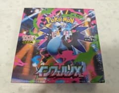 新品未使用】ポケモンカード インフェルノX 1BOX シュリンク付き