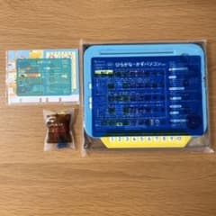 ひらがなかずパソコンのサムネイル