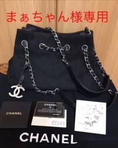 シャネル Vステッチチェーンショルダーバッグのサムネイル