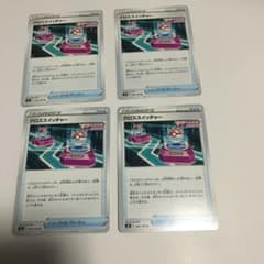 クロススイッチャーのサムネイル