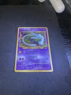 ひかるミュウ ポケモンカード 1996年 - メルカリ