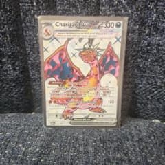 300円スタート 海外版 Charizard ex Tera ポケモンカード - メルカリ