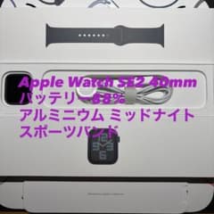 Apple Watch SE (GPS) 第2世代 40mmのサムネイル