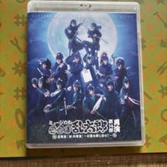 ミュージカル忍たま乱太郎　忍ミュ　第14弾　再演のサムネイル