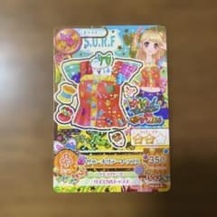 アイカツ サニーホリデートップスのサムネイル