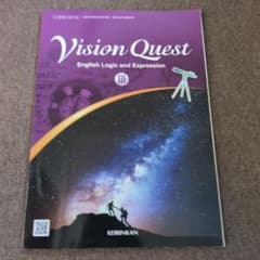 Vision Quest IIIのサムネイル