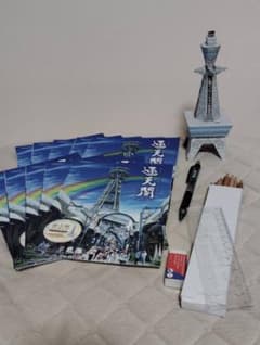 大阪　通天閣フィギュア　ペーパークラフト　文房具のサムネイル