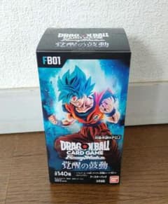 【未開封】ドラゴンボール フュージョンワールド ブースターパック 覚醒の鼓動