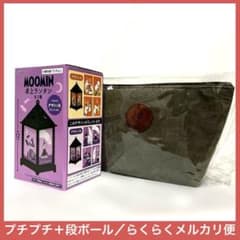 MOOMIN Table Lantern Snufkin Pouch