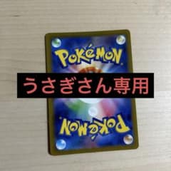 うさぎさん専用のサムネイル