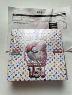 ポケモンカード  151 未開封 シュリンク付きのサムネイル