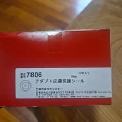 お母さん専用のサムネイル