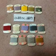 糸のサムネイル