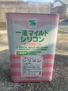 一液マイルドシリコン 22-80c 2缶のサムネイル